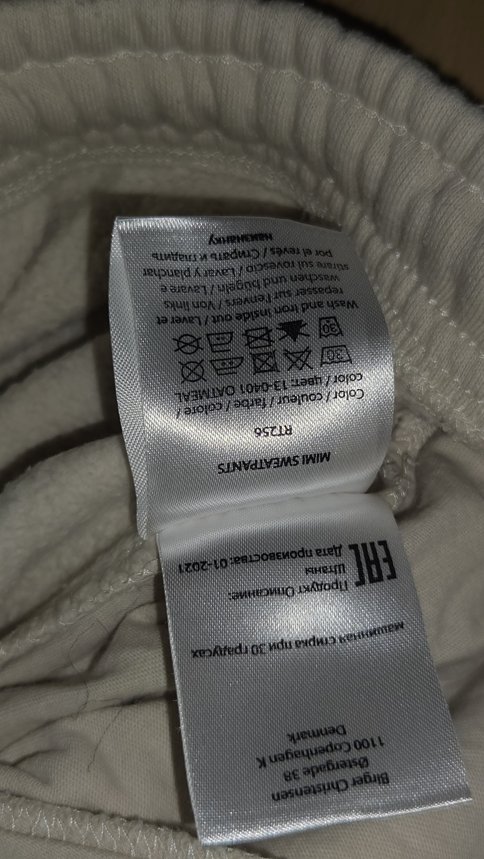 Rotate Sunday Cream Logo Joggers, Labelled 1, photo 6