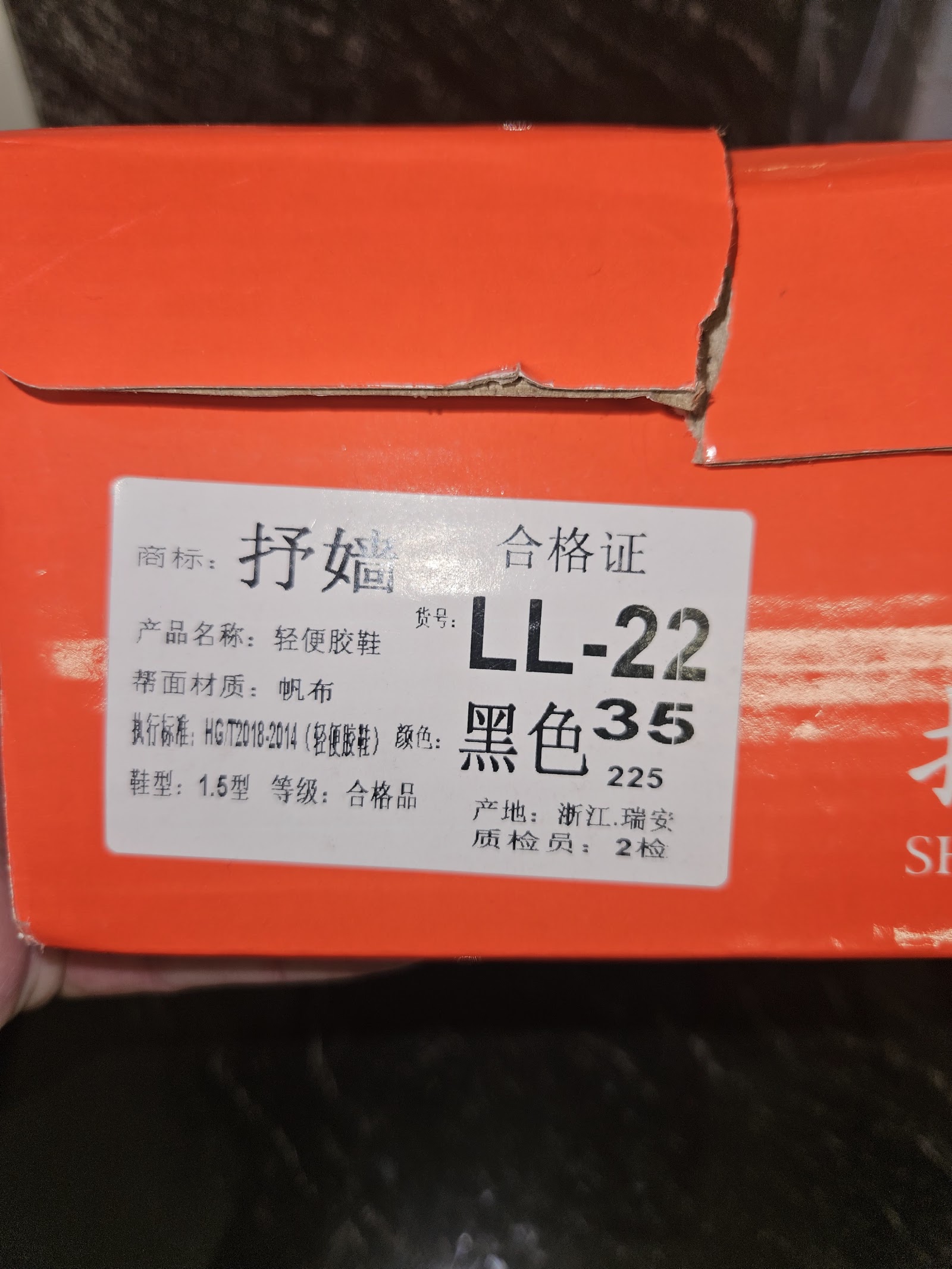 Genuine Unbranded Black Side-Zip Canvas High-Top Trainers Size EU 35 UK 2.5, EU 35 / UK 2.5 / CN 225, photo 9