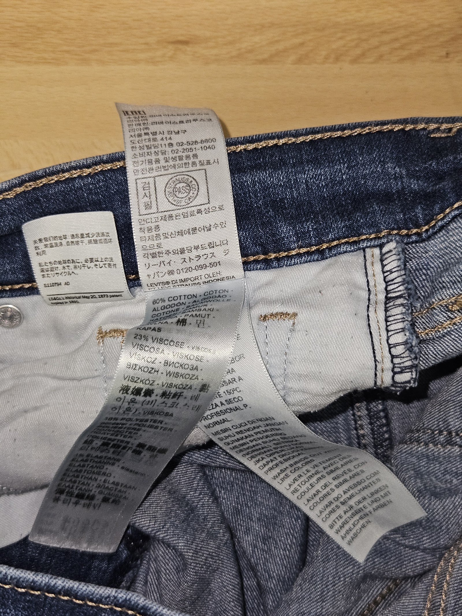 Genuine Levi's 311 Shaping Skinny Women's Jeans Size 26 Blue, 26, photo 5