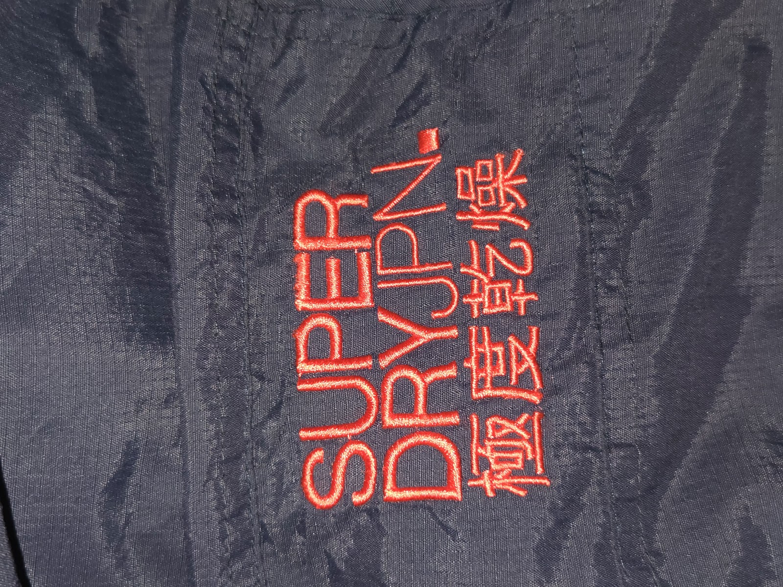 Genuine Superdry The Windcheater Black Red Hooded Jacket, XXL, photo 6