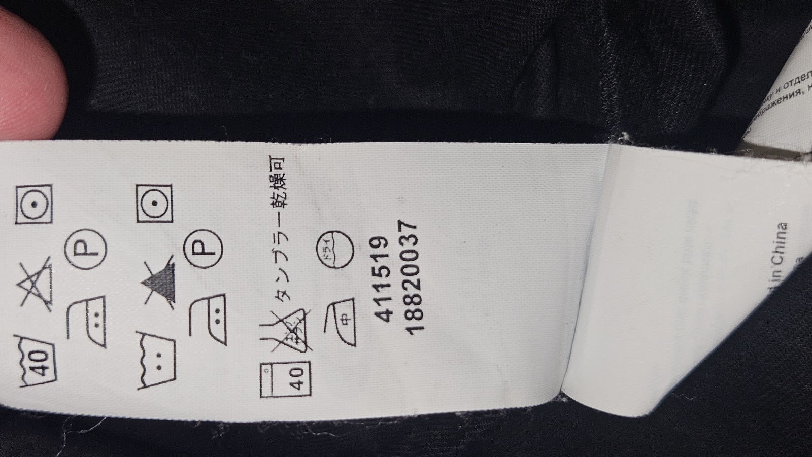 G-Star RAW Black Zip-Detail Jacket, XXL (labelled), photo 7