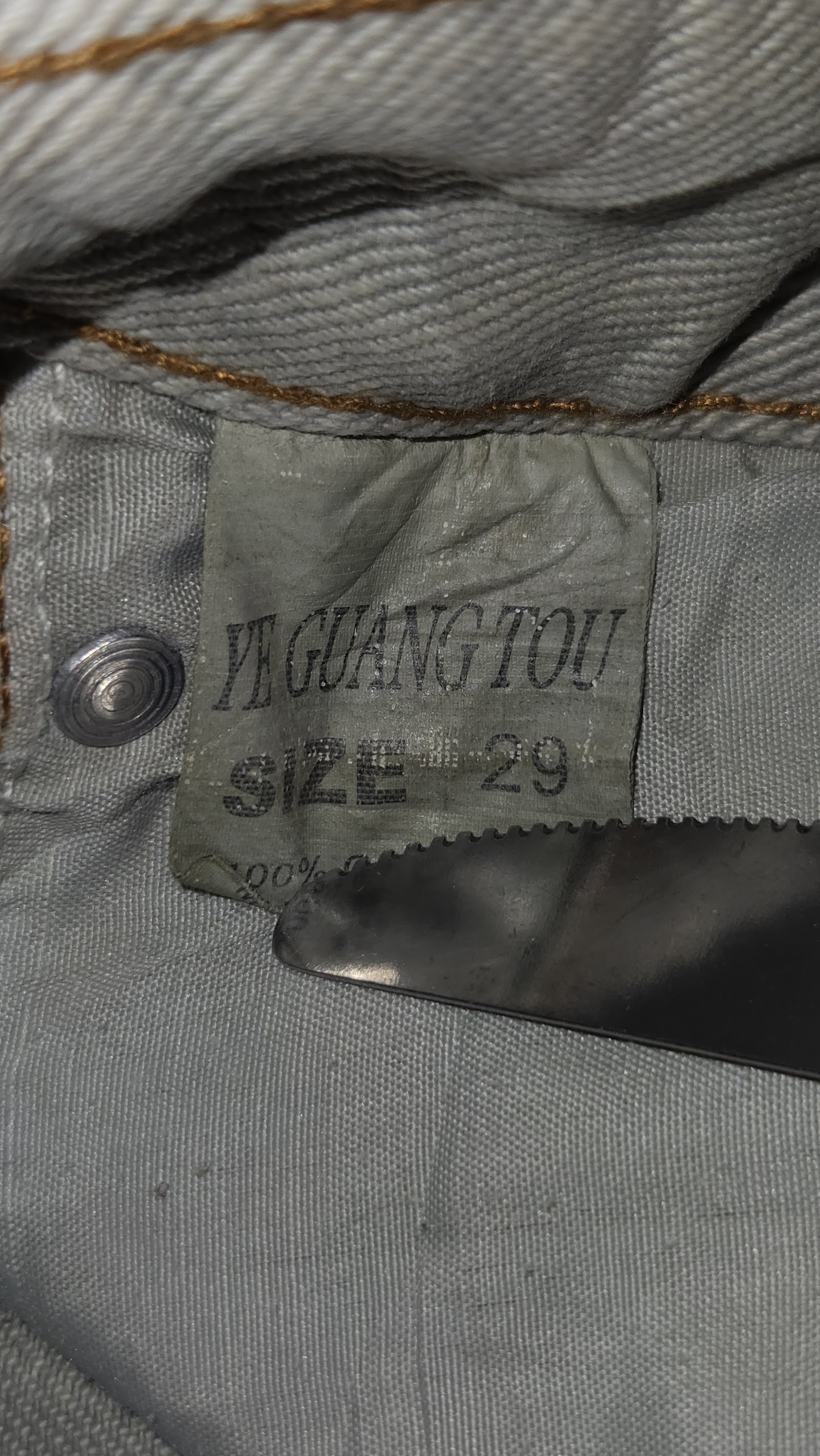 No Excess Industry Light Grey Beige Washed Jeans, W29 (labelled), photo 6