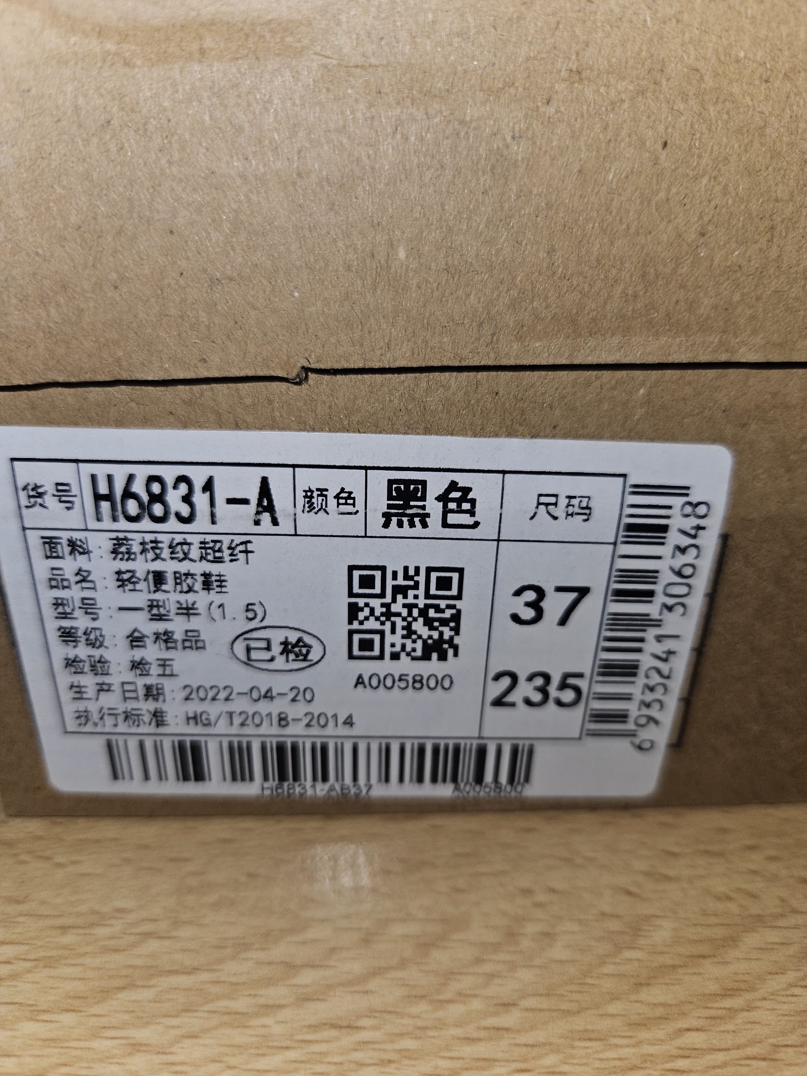 Genuine HUANQIU 1958 Black Slip-On Platform Trainers Size EU 37 UK 4, EU 37 / UK 4 / CN 235, photo 8