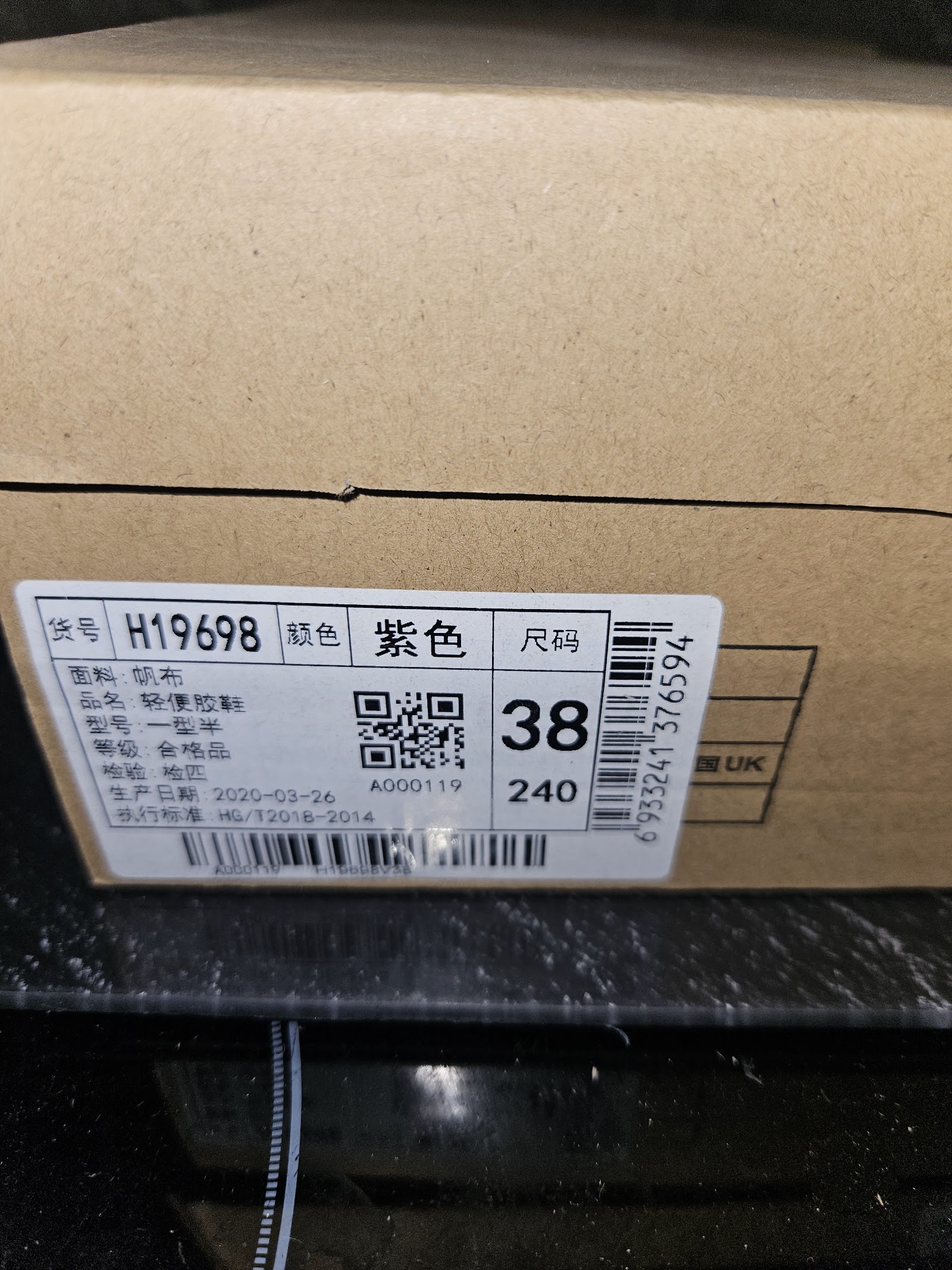Genuine HUANQIU Mauve Pink Canvas High-Top Trainers Size EU 38 UK 5, EU 38 / UK 5 / CN 240, photo 6