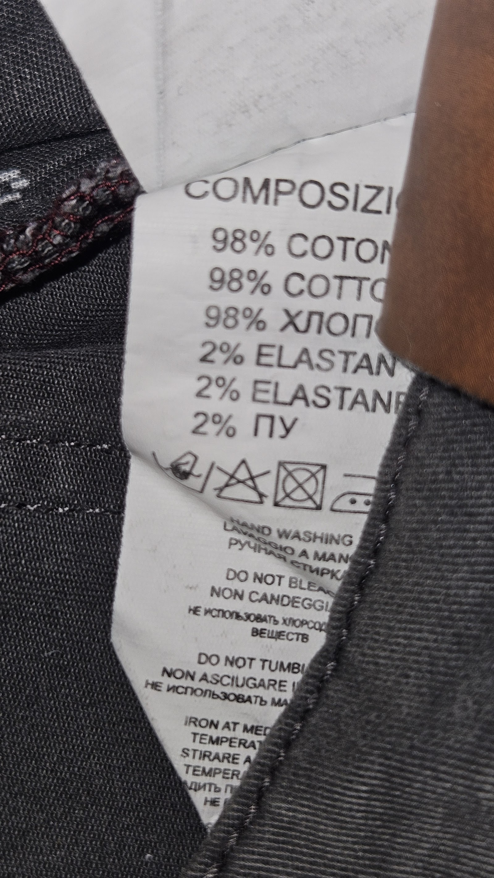 Sonny Bono Grey Green Skinny Fit Stretch Jeans, Labelled 44 — sizing system unspecified, photo 7