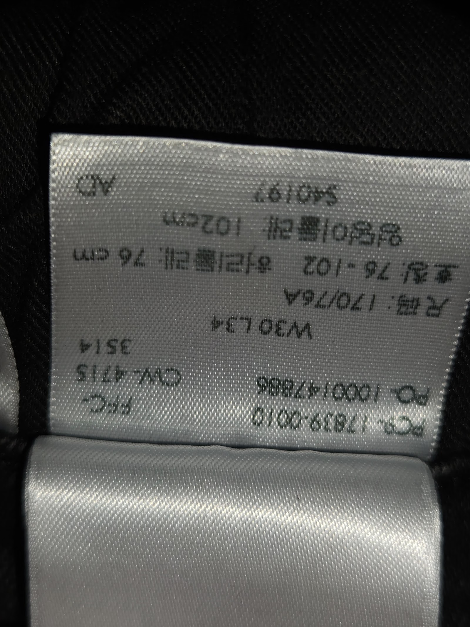 Genuine Levi's Black Skinny Jeans, W30 L34, photo 4